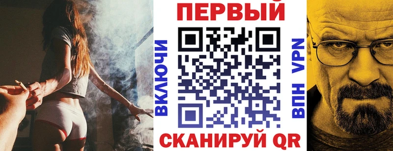 АМФЕТАМИН Premium  Павлово 