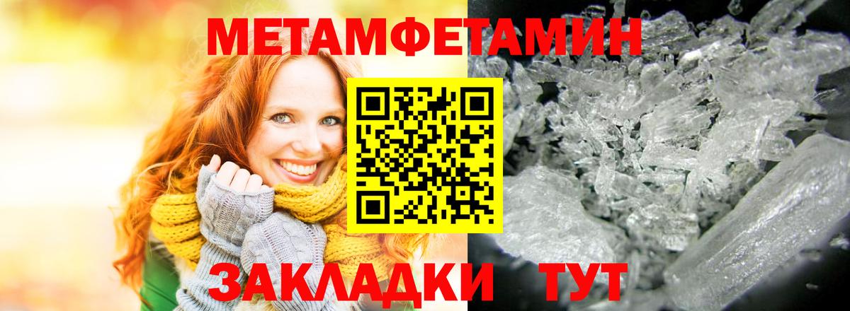 Amphetamine  АМФ Розовый  Вход с VPN  Павлово 