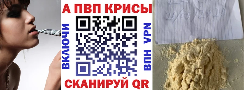 дарнет шоп  Павлово  A PVP крисы CK 