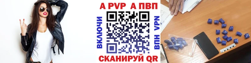 Alpha-PVP СК КРИС Павлово