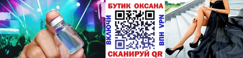 где продают   Павлово  БУТИРАТ BDO 