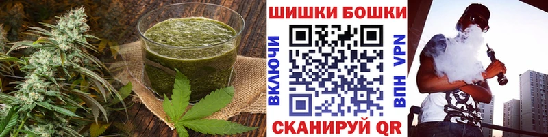 купить  сайты  Павлово  Canna-Cookies конопля 