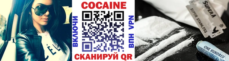 COCAIN VHQ  KRAKEN онион  Павлово 