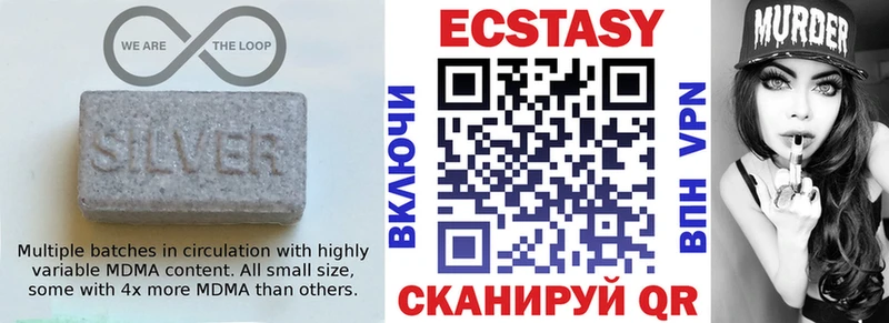 ЭКСТАЗИ таблы  купить наркоту  блэк спрут сайт  Павлово 