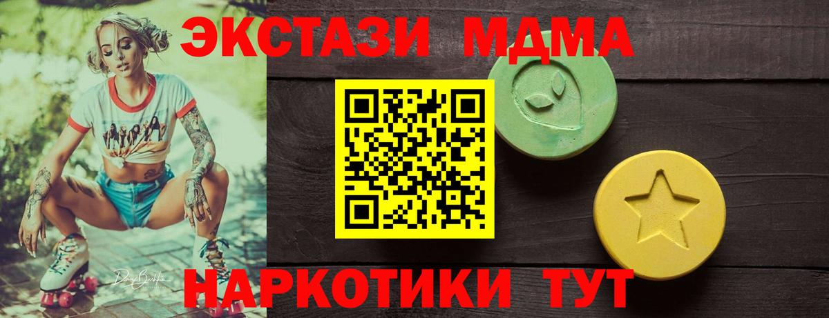 ЭКСТАЗИ Дубай Павлово