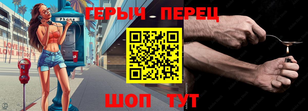 МАРИХУАНА  ГАШ  КОКАИН  Alpha PVP СК   MDMA  Павлово  Вход с VPN  МЕФ   NBOMe 