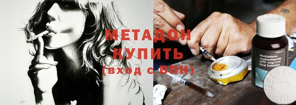 метамфетамин Алексин
