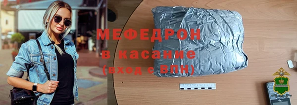 бутик Саяногорск