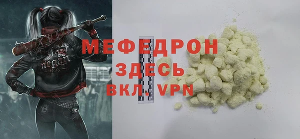 скорость mdpv Алзамай