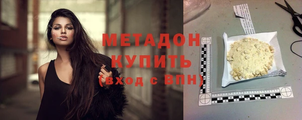 метамфетамин Алексин