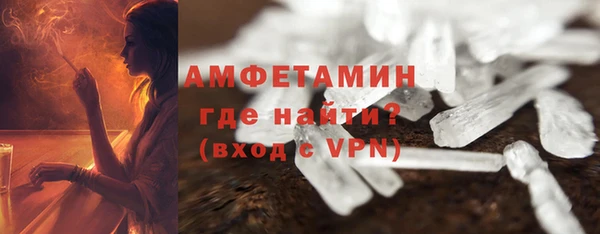 метамфетамин Алексин
