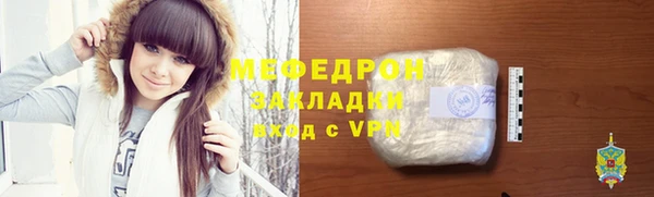 первитин Сафоново
