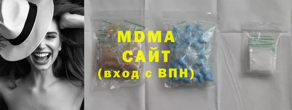 метамфетамин Алексин