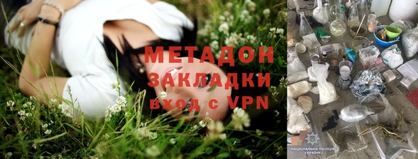 скорость mdpv Алзамай