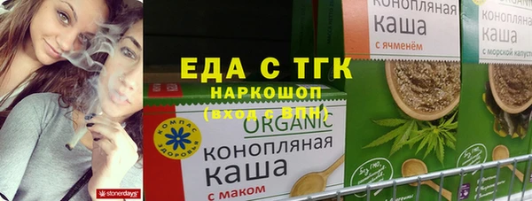 скорость mdpv Алзамай