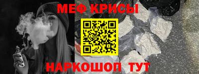 мескалин Гатчина