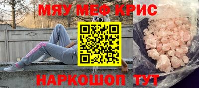 ALPHA PVP Гагарин