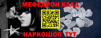 мескалин Гатчина