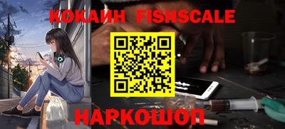 мескалин Гатчина