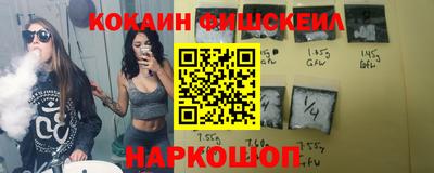 мескалин Гатчина
