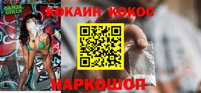 гидра Гай