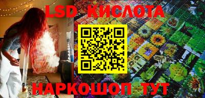 гидра Гай