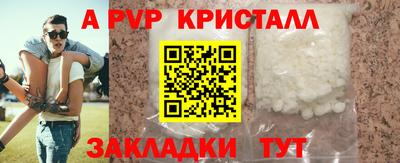ALPHA PVP Гагарин