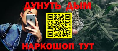 мескалин Гатчина