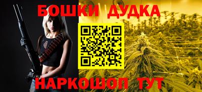 мескалин Гатчина