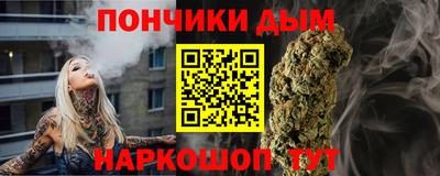 гидра Гай