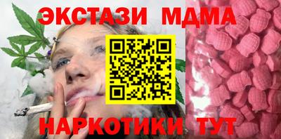 мескалин Гатчина