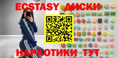 гидра Гай