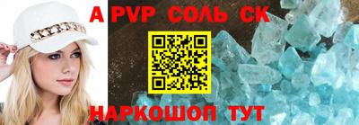 ALPHA PVP Гагарин