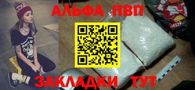 гидра Гай