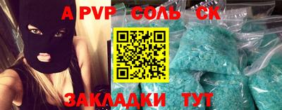 гидра Гай