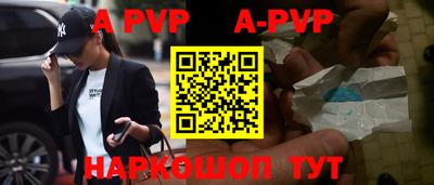 гидра Гай