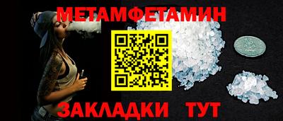 мескалин Гатчина