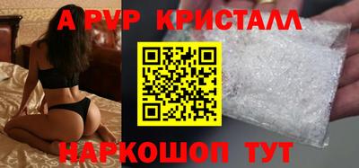 мескалин Гатчина