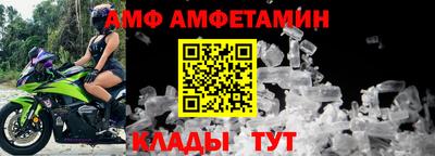 гидра Гай