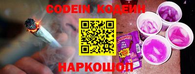 гидра Гай