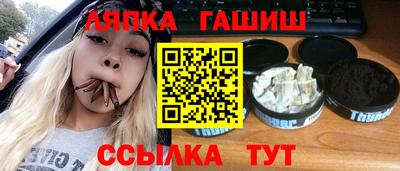 гидра Гай