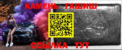 мескалин Гатчина