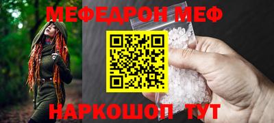 мескалин Гатчина