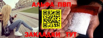 мескалин Гатчина