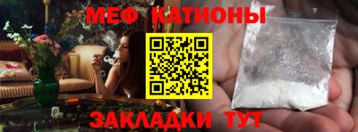 мескалин Гатчина