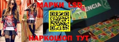 гидра Гай