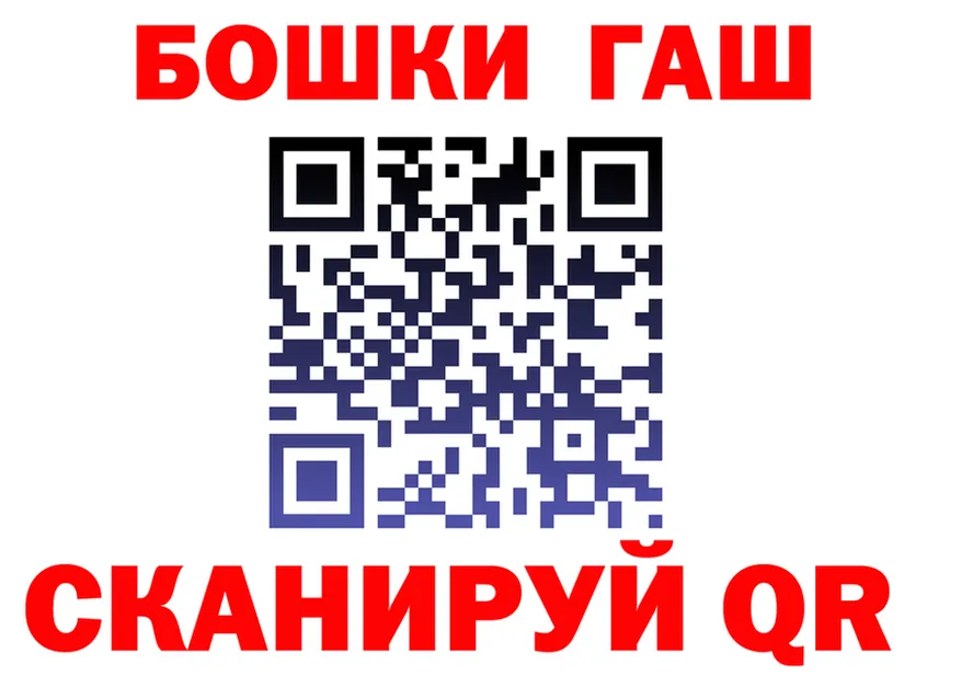 ГАШ гарик зеркало darknet мега Павлово