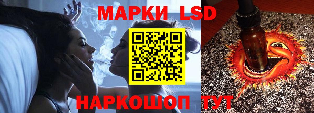 ЛСД экстази ecstasy  LSD-25 экстази ecstasy  Павлово  Вход с VPN 