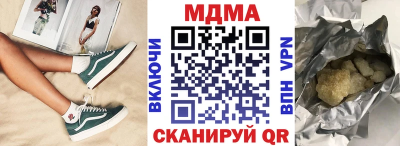 MDMA молли  Павлово 