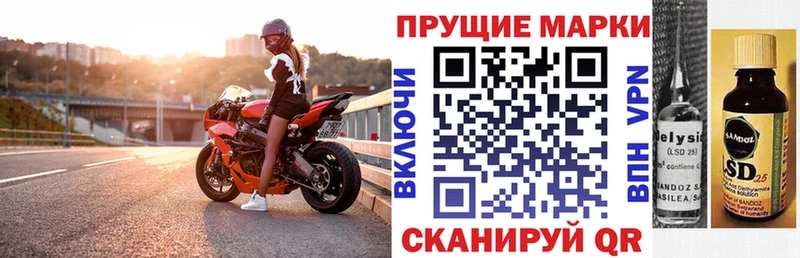 Марки NBOMe 1,5мг  мега   Павлово 